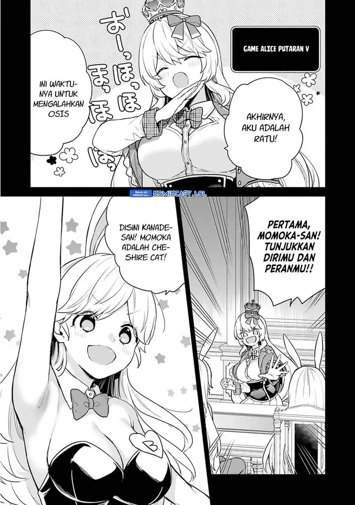 image-komik-jishou-f-rank-no-oniisama-ga-game-de-hyouka-sareru-gakuen-no-chouten-ni-kunrin-suru-sou-desu-yo-chapter-42-2/24