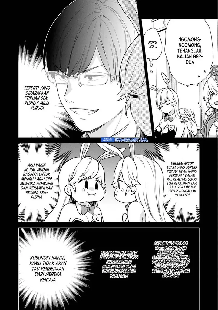 image-komik-jishou-f-rank-no-oniisama-ga-game-de-hyouka-sareru-gakuen-no-chouten-ni-kunrin-suru-sou-desu-yo-chapter-42-5/24
