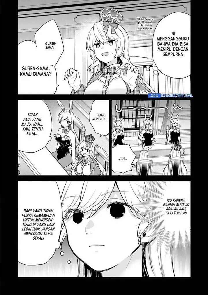 image-komik-jishou-f-rank-no-oniisama-ga-game-de-hyouka-sareru-gakuen-no-chouten-ni-kunrin-suru-sou-desu-yo-chapter-42-6/24