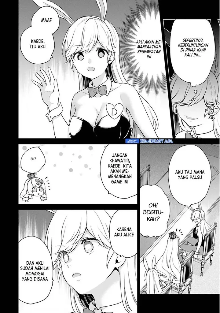 image-komik-jishou-f-rank-no-oniisama-ga-game-de-hyouka-sareru-gakuen-no-chouten-ni-kunrin-suru-sou-desu-yo-chapter-42-7/24