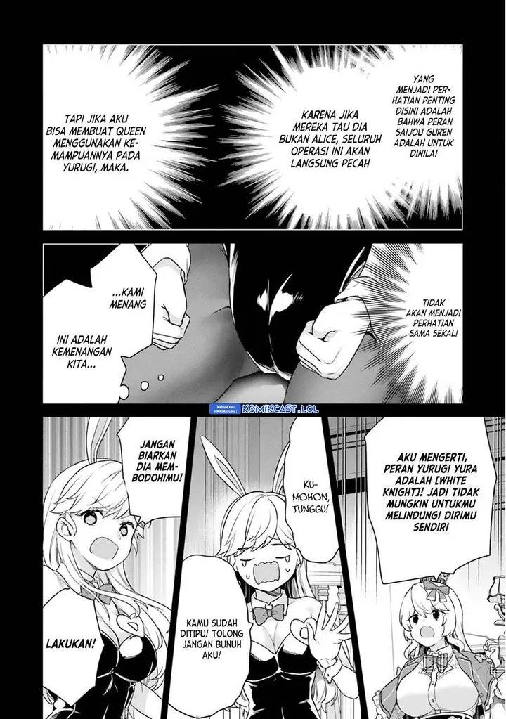 image-komik-jishou-f-rank-no-oniisama-ga-game-de-hyouka-sareru-gakuen-no-chouten-ni-kunrin-suru-sou-desu-yo-chapter-42-9/24