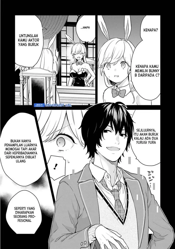 image-komik-jishou-f-rank-no-oniisama-ga-game-de-hyouka-sareru-gakuen-no-chouten-ni-kunrin-suru-sou-desu-yo-chapter-42-12/24
