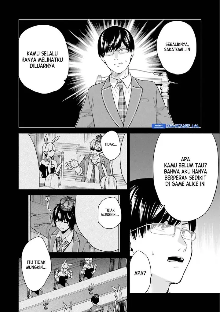 image-komik-jishou-f-rank-no-oniisama-ga-game-de-hyouka-sareru-gakuen-no-chouten-ni-kunrin-suru-sou-desu-yo-chapter-42-13/24
