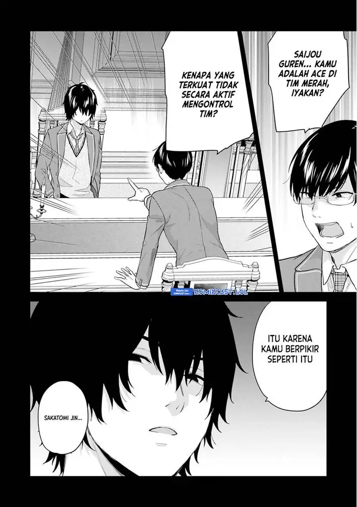 image-komik-jishou-f-rank-no-oniisama-ga-game-de-hyouka-sareru-gakuen-no-chouten-ni-kunrin-suru-sou-desu-yo-chapter-42-15/24