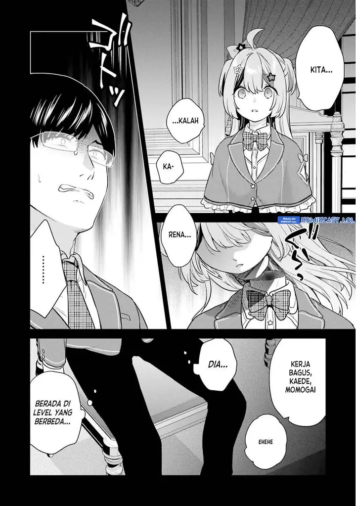 image-komik-jishou-f-rank-no-oniisama-ga-game-de-hyouka-sareru-gakuen-no-chouten-ni-kunrin-suru-sou-desu-yo-chapter-42-17/24