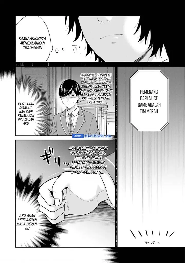 image-komik-jishou-f-rank-no-oniisama-ga-game-de-hyouka-sareru-gakuen-no-chouten-ni-kunrin-suru-sou-desu-yo-chapter-42-19/24
