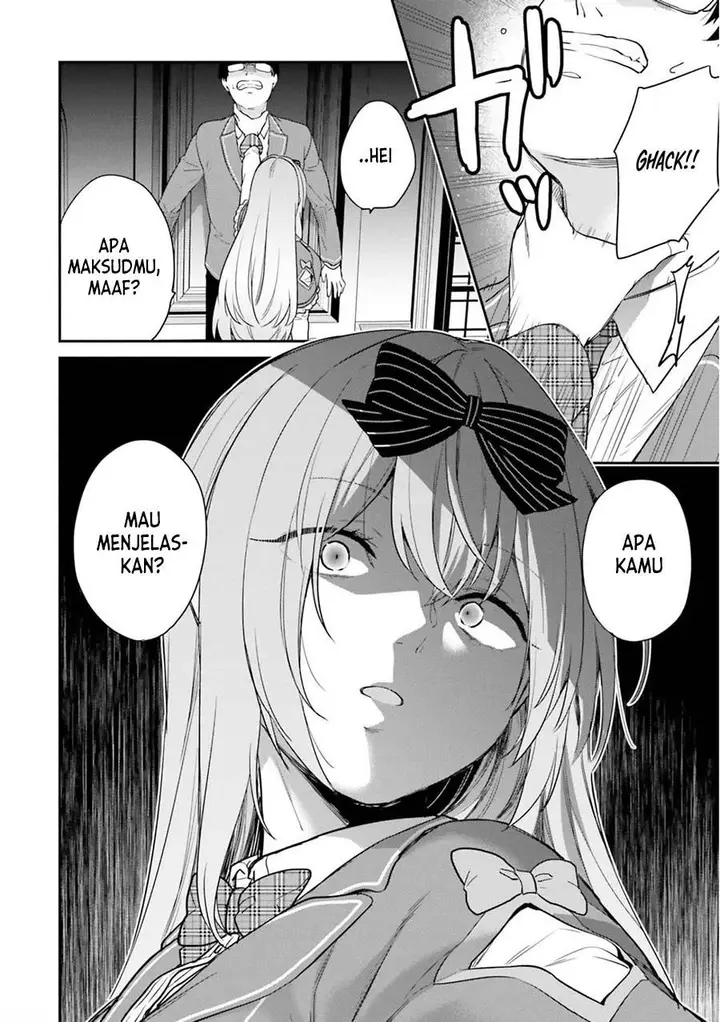 image-komik-jishou-f-rank-no-oniisama-ga-game-de-hyouka-sareru-gakuen-no-chouten-ni-kunrin-suru-sou-desu-yo-chapter-42-23/24