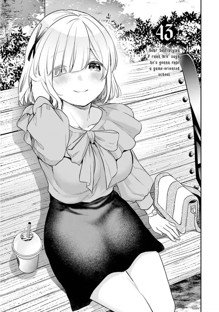 image-komik-jishou-f-rank-no-oniisama-ga-game-de-hyouka-sareru-gakuen-no-chouten-ni-kunrin-suru-sou-desu-yo-chapter-43-0/28