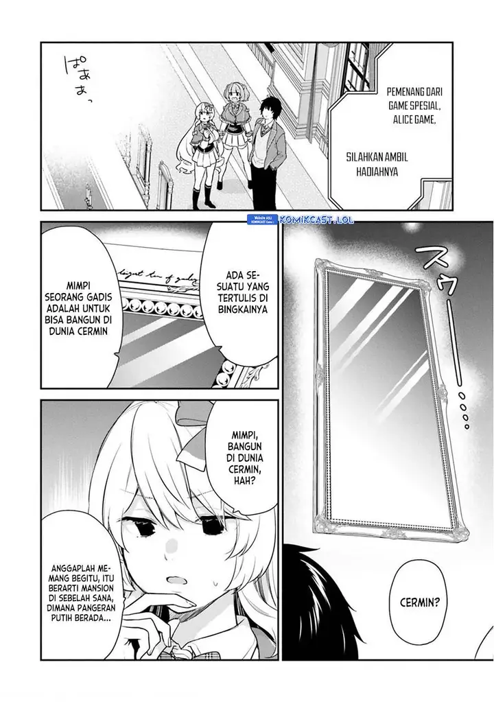 image-komik-jishou-f-rank-no-oniisama-ga-game-de-hyouka-sareru-gakuen-no-chouten-ni-kunrin-suru-sou-desu-yo-chapter-43-1/28