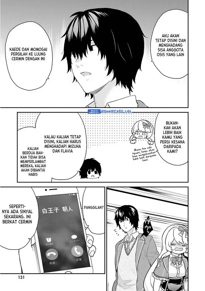 image-komik-jishou-f-rank-no-oniisama-ga-game-de-hyouka-sareru-gakuen-no-chouten-ni-kunrin-suru-sou-desu-yo-chapter-43-4/28