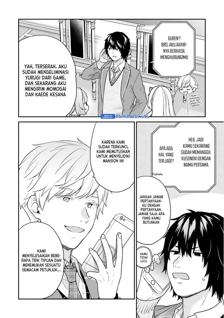 image-komik-jishou-f-rank-no-oniisama-ga-game-de-hyouka-sareru-gakuen-no-chouten-ni-kunrin-suru-sou-desu-yo-chapter-43-5/28