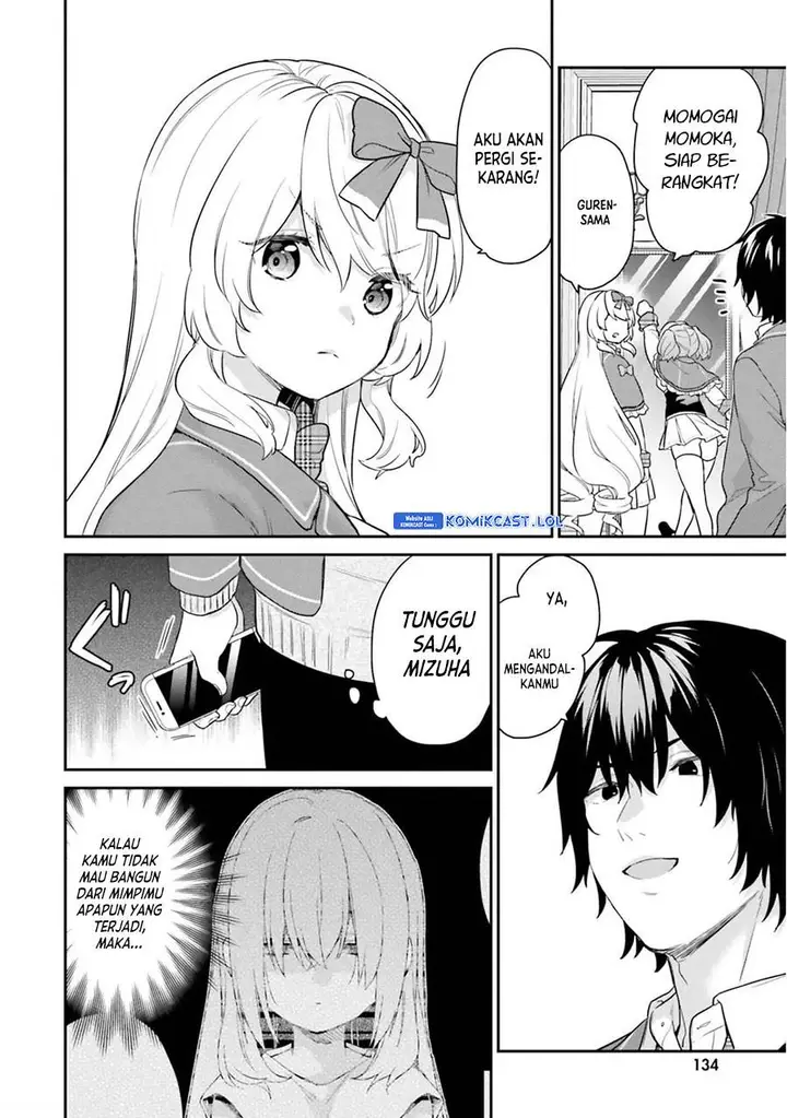 image-komik-jishou-f-rank-no-oniisama-ga-game-de-hyouka-sareru-gakuen-no-chouten-ni-kunrin-suru-sou-desu-yo-chapter-43-7/28