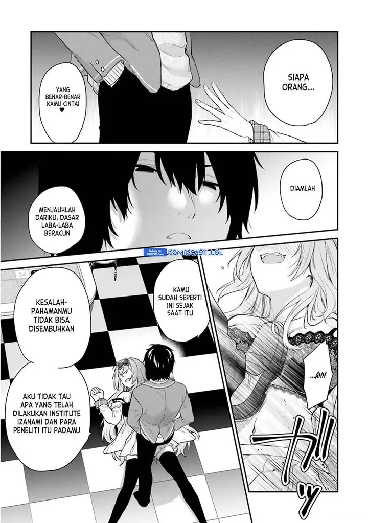 image-komik-jishou-f-rank-no-oniisama-ga-game-de-hyouka-sareru-gakuen-no-chouten-ni-kunrin-suru-sou-desu-yo-chapter-43-21/28