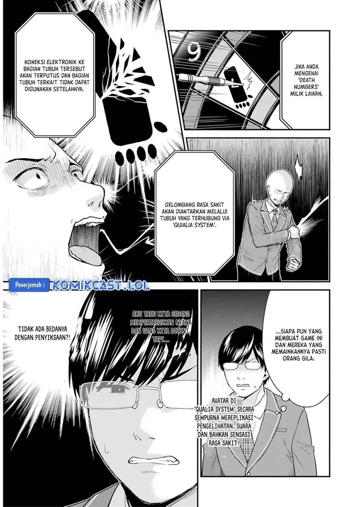 image-komik-jishou-f-rank-no-oniisama-ga-game-de-hyouka-sareru-gakuen-no-chouten-ni-kunrin-suru-sou-desu-yo-chapter-44-4/16