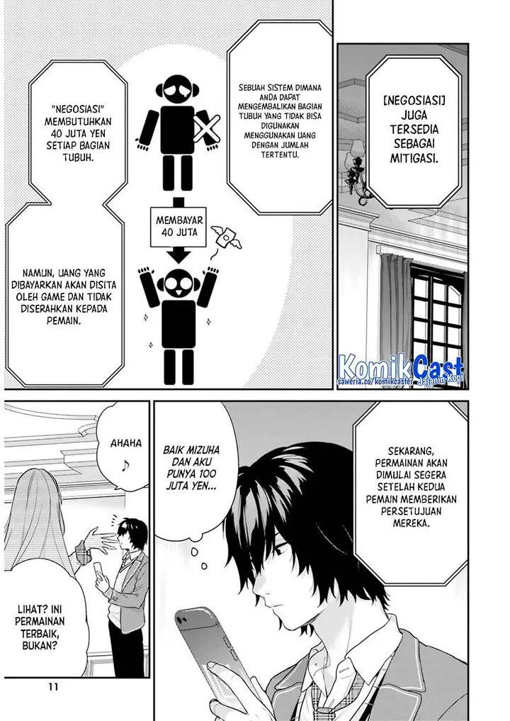 image-komik-jishou-f-rank-no-oniisama-ga-game-de-hyouka-sareru-gakuen-no-chouten-ni-kunrin-suru-sou-desu-yo-chapter-44-6/16