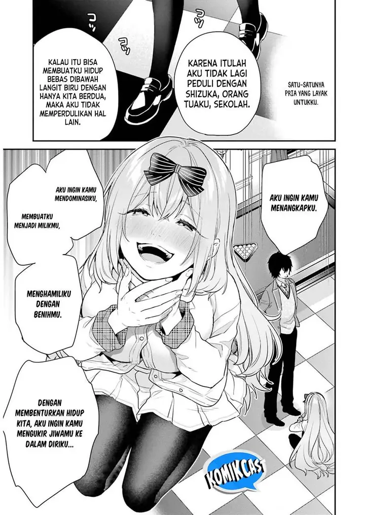 image-komik-jishou-f-rank-no-oniisama-ga-game-de-hyouka-sareru-gakuen-no-chouten-ni-kunrin-suru-sou-desu-yo-chapter-44-12/16