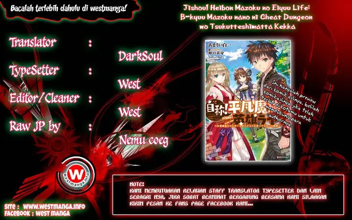 image-komik-jishou-heibon-mazoku-no-eiyuu-life-b-kyuu-mazoku-nano-ni-cheat-dungeon-wo-tsukutteshimatta-kekka-chapter-01-0/27