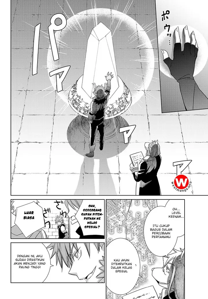 image-komik-jishou-heibon-mazoku-no-eiyuu-life-b-kyuu-mazoku-nano-ni-cheat-dungeon-wo-tsukutteshimatta-kekka-chapter-01-16/27