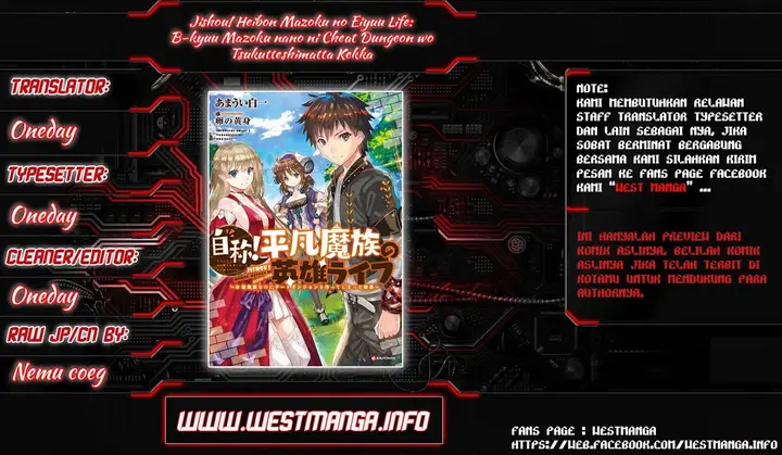 image-komik-jishou-heibon-mazoku-no-eiyuu-life-b-kyuu-mazoku-nano-ni-cheat-dungeon-wo-tsukutteshimatta-kekka-chapter-02-1/21
