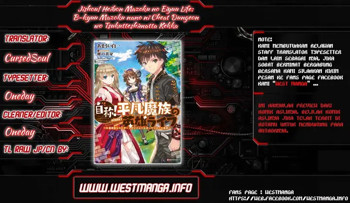 image-komik-jishou-heibon-mazoku-no-eiyuu-life-b-kyuu-mazoku-nano-ni-cheat-dungeon-wo-tsukutteshimatta-kekka-chapter-03-0/19