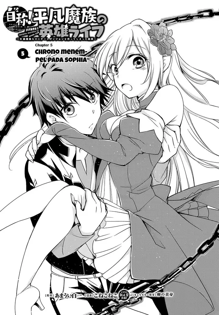 image-komik-jishou-heibon-mazoku-no-eiyuu-life-b-kyuu-mazoku-nano-ni-cheat-dungeon-wo-tsukutteshimatta-kekka-chapter-05-0/26