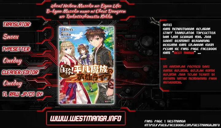 image-komik-jishou-heibon-mazoku-no-eiyuu-life-b-kyuu-mazoku-nano-ni-cheat-dungeon-wo-tsukutteshimatta-kekka-chapter-05-1/26