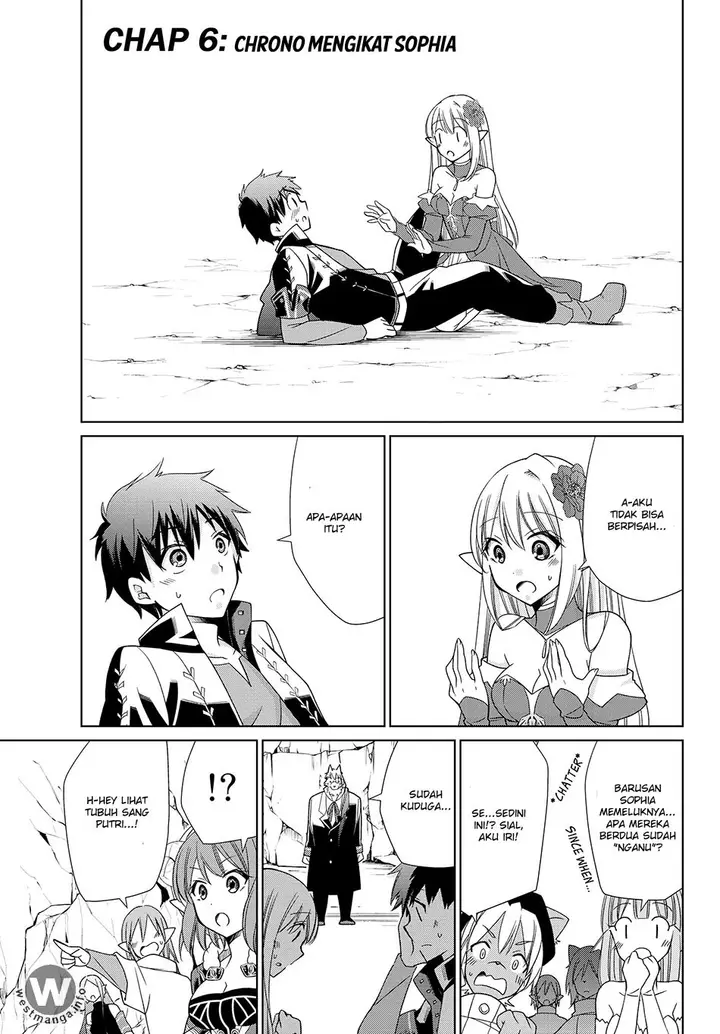 image-komik-jishou-heibon-mazoku-no-eiyuu-life-b-kyuu-mazoku-nano-ni-cheat-dungeon-wo-tsukutteshimatta-kekka-chapter-06-1/22