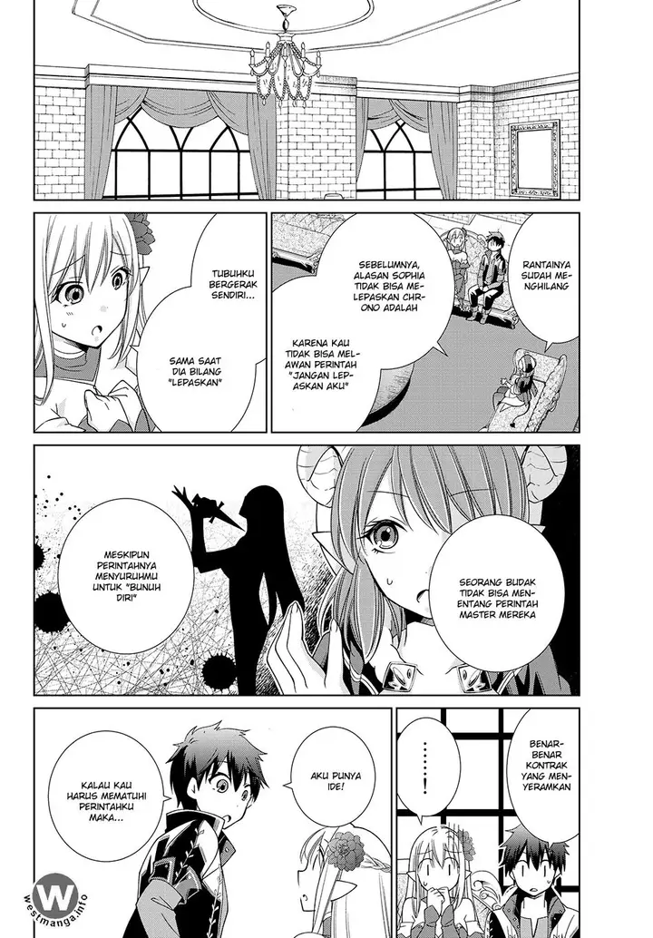 image-komik-jishou-heibon-mazoku-no-eiyuu-life-b-kyuu-mazoku-nano-ni-cheat-dungeon-wo-tsukutteshimatta-kekka-chapter-06-6/22