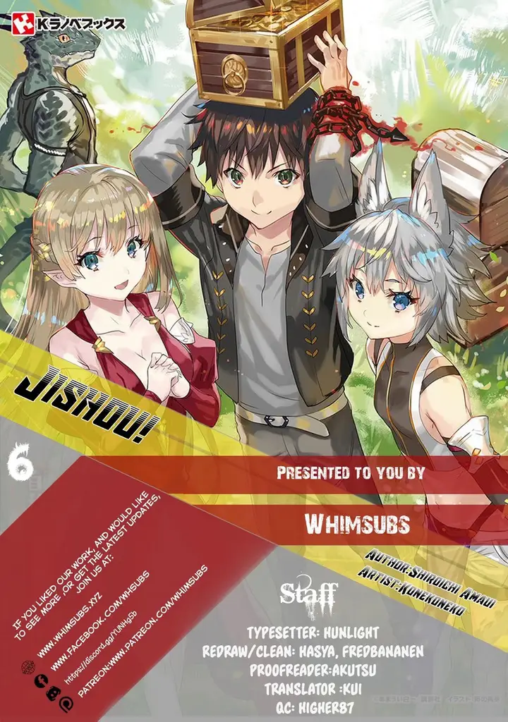 image-komik-jishou-heibon-mazoku-no-eiyuu-life-b-kyuu-mazoku-nano-ni-cheat-dungeon-wo-tsukutteshimatta-kekka-chapter-06-18/22