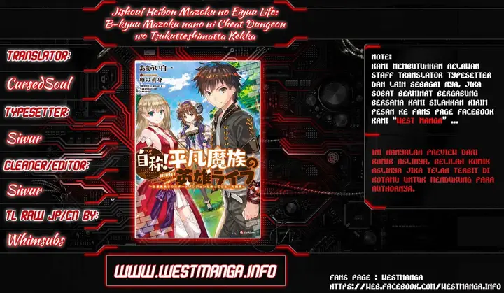 image-komik-jishou-heibon-mazoku-no-eiyuu-life-b-kyuu-mazoku-nano-ni-cheat-dungeon-wo-tsukutteshimatta-kekka-chapter-07-0/23