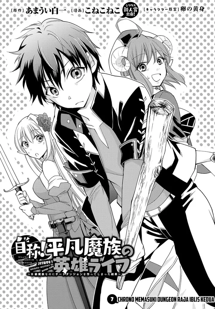 image-komik-jishou-heibon-mazoku-no-eiyuu-life-b-kyuu-mazoku-nano-ni-cheat-dungeon-wo-tsukutteshimatta-kekka-chapter-07-1/23