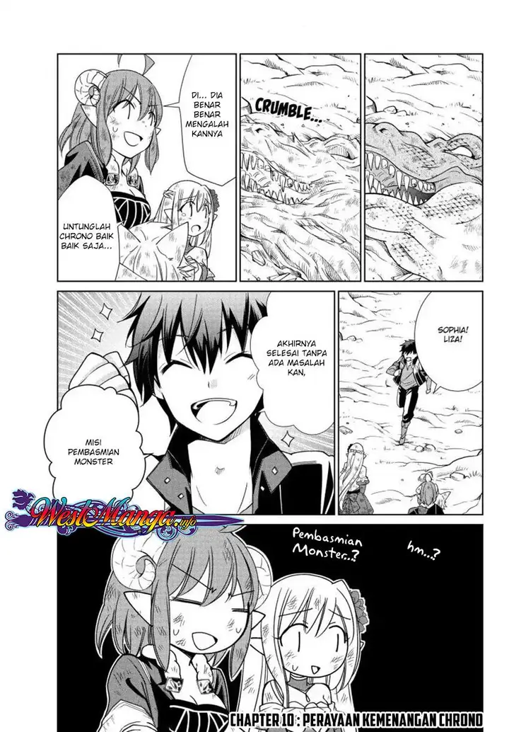 image-komik-jishou-heibon-mazoku-no-eiyuu-life-b-kyuu-mazoku-nano-ni-cheat-dungeon-wo-tsukutteshimatta-kekka-chapter-10-0/27
