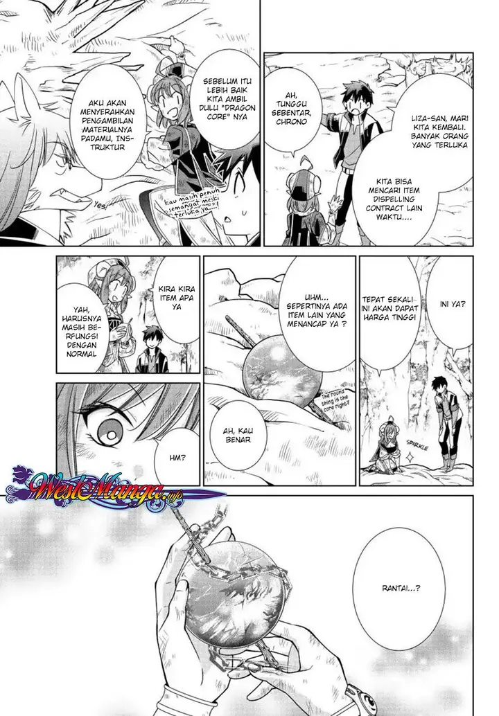 image-komik-jishou-heibon-mazoku-no-eiyuu-life-b-kyuu-mazoku-nano-ni-cheat-dungeon-wo-tsukutteshimatta-kekka-chapter-10-5/27