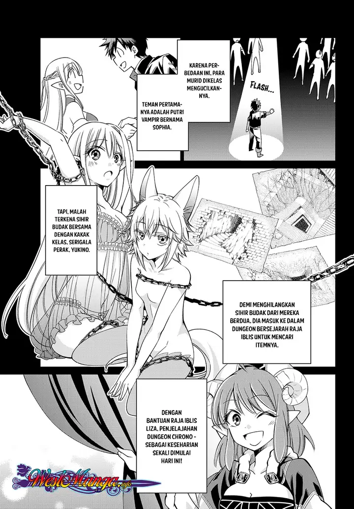 image-komik-jishou-heibon-mazoku-no-eiyuu-life-b-kyuu-mazoku-nano-ni-cheat-dungeon-wo-tsukutteshimatta-kekka-chapter-11-3/26