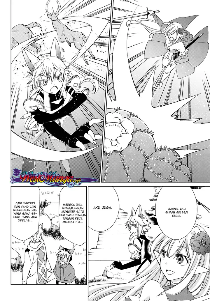 image-komik-jishou-heibon-mazoku-no-eiyuu-life-b-kyuu-mazoku-nano-ni-cheat-dungeon-wo-tsukutteshimatta-kekka-chapter-11-20/26