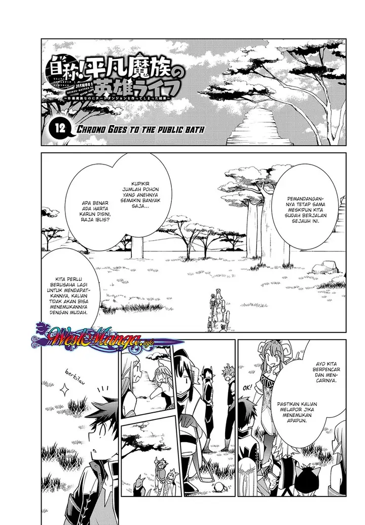image-komik-jishou-heibon-mazoku-no-eiyuu-life-b-kyuu-mazoku-nano-ni-cheat-dungeon-wo-tsukutteshimatta-kekka-chapter-12-0/19