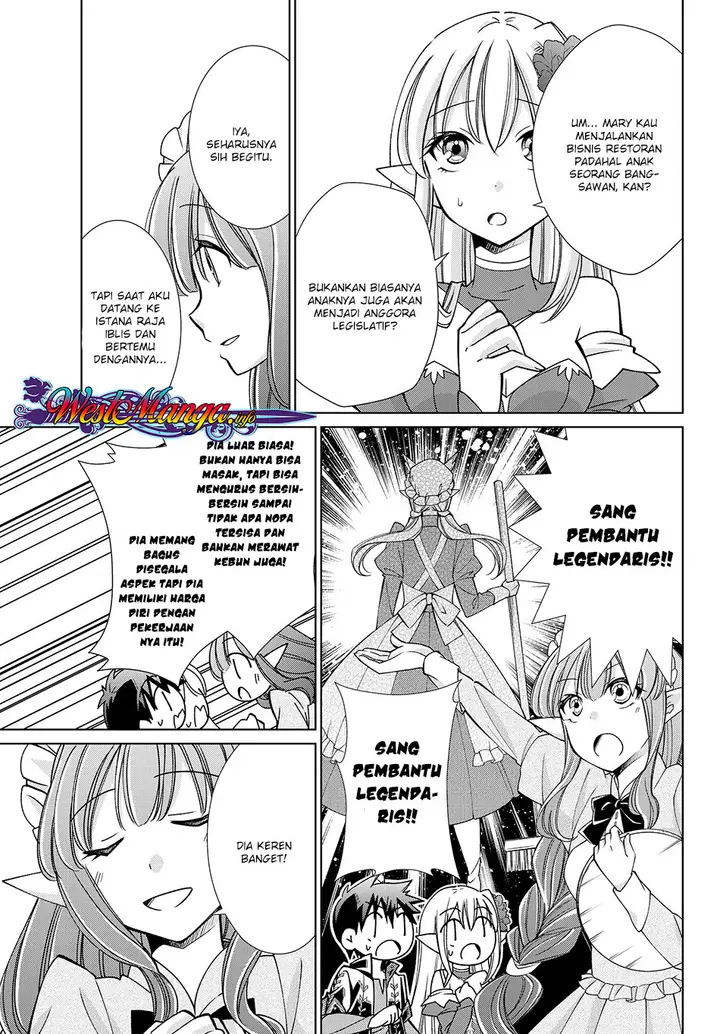 image-komik-jishou-heibon-mazoku-no-eiyuu-life-b-kyuu-mazoku-nano-ni-cheat-dungeon-wo-tsukutteshimatta-kekka-chapter-13-19/29