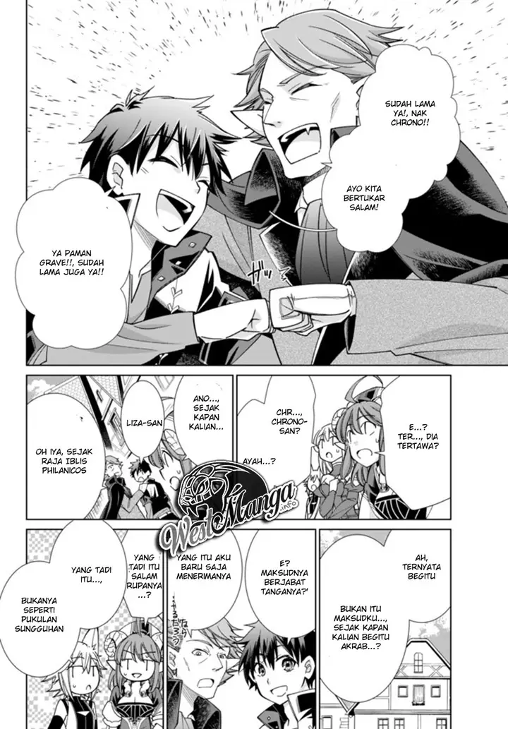 image-komik-jishou-heibon-mazoku-no-eiyuu-life-b-kyuu-mazoku-nano-ni-cheat-dungeon-wo-tsukutteshimatta-kekka-chapter-14-4/21
