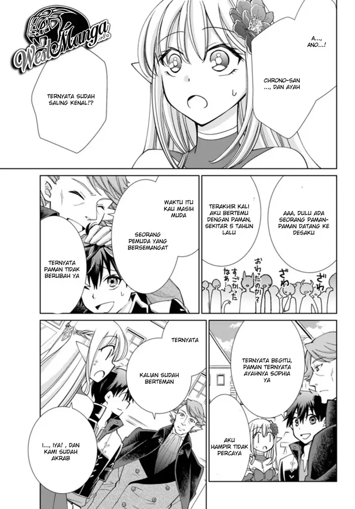 image-komik-jishou-heibon-mazoku-no-eiyuu-life-b-kyuu-mazoku-nano-ni-cheat-dungeon-wo-tsukutteshimatta-kekka-chapter-14-5/21