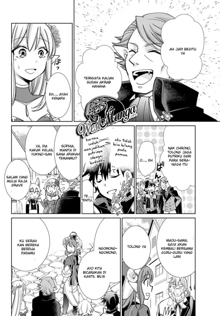 image-komik-jishou-heibon-mazoku-no-eiyuu-life-b-kyuu-mazoku-nano-ni-cheat-dungeon-wo-tsukutteshimatta-kekka-chapter-14-6/21