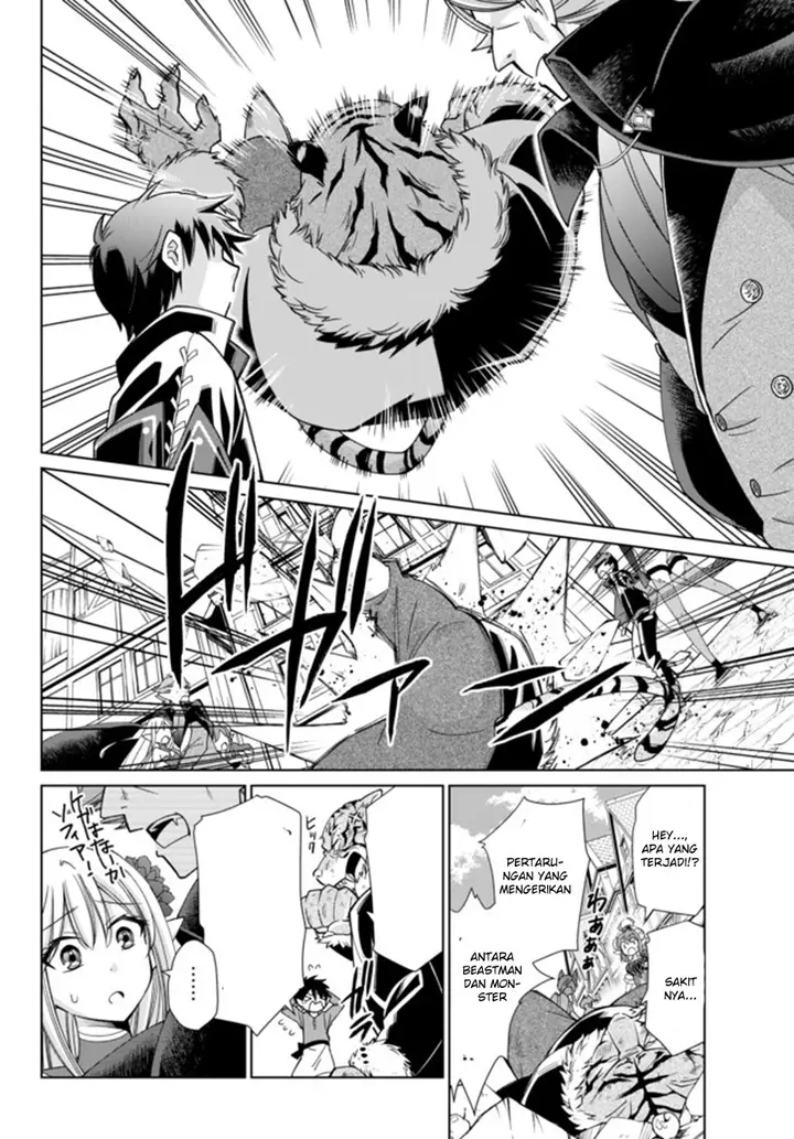 image-komik-jishou-heibon-mazoku-no-eiyuu-life-b-kyuu-mazoku-nano-ni-cheat-dungeon-wo-tsukutteshimatta-kekka-chapter-14-8/21