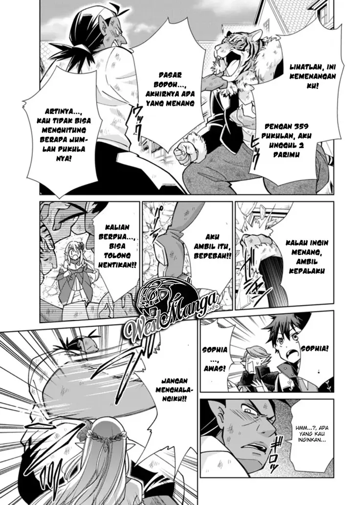 image-komik-jishou-heibon-mazoku-no-eiyuu-life-b-kyuu-mazoku-nano-ni-cheat-dungeon-wo-tsukutteshimatta-kekka-chapter-14-9/21