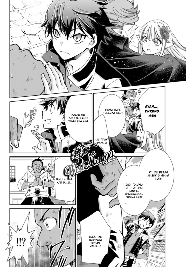 image-komik-jishou-heibon-mazoku-no-eiyuu-life-b-kyuu-mazoku-nano-ni-cheat-dungeon-wo-tsukutteshimatta-kekka-chapter-14-10/21