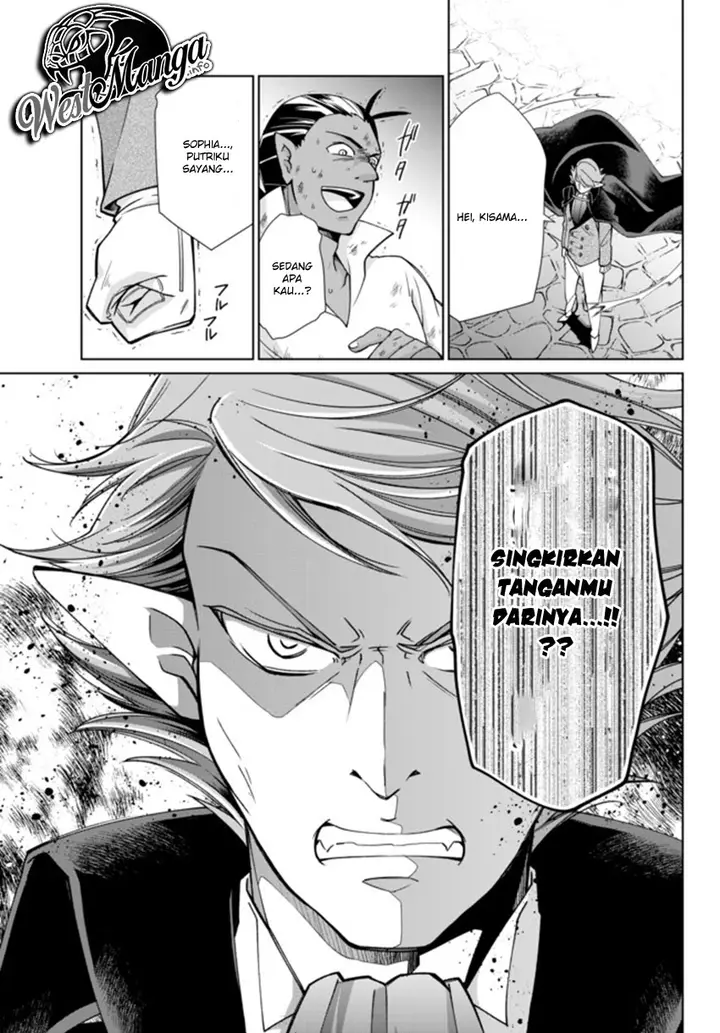 image-komik-jishou-heibon-mazoku-no-eiyuu-life-b-kyuu-mazoku-nano-ni-cheat-dungeon-wo-tsukutteshimatta-kekka-chapter-14-11/21