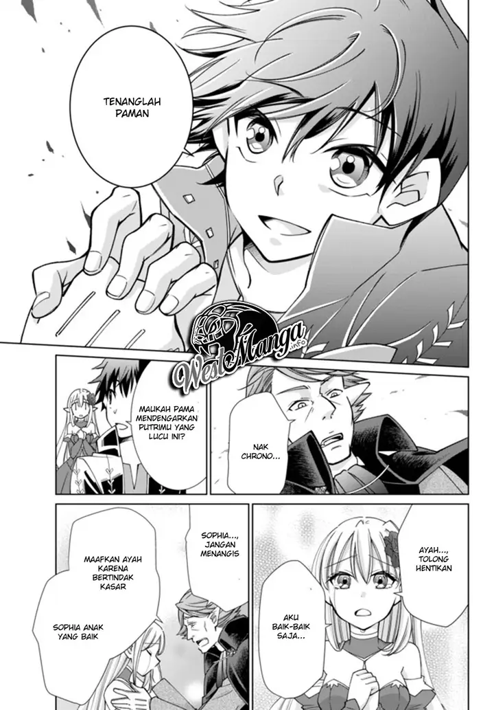 image-komik-jishou-heibon-mazoku-no-eiyuu-life-b-kyuu-mazoku-nano-ni-cheat-dungeon-wo-tsukutteshimatta-kekka-chapter-14-16/21