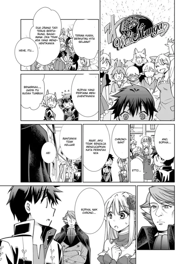 image-komik-jishou-heibon-mazoku-no-eiyuu-life-b-kyuu-mazoku-nano-ni-cheat-dungeon-wo-tsukutteshimatta-kekka-chapter-14-18/21