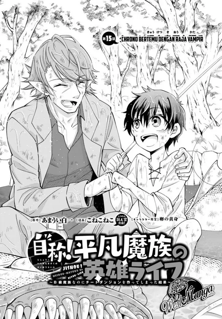 image-komik-jishou-heibon-mazoku-no-eiyuu-life-b-kyuu-mazoku-nano-ni-cheat-dungeon-wo-tsukutteshimatta-kekka-chapter-15-3/22