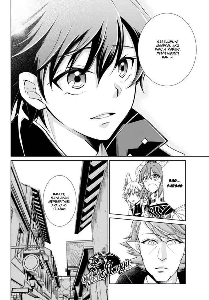 image-komik-jishou-heibon-mazoku-no-eiyuu-life-b-kyuu-mazoku-nano-ni-cheat-dungeon-wo-tsukutteshimatta-kekka-chapter-15-5/22
