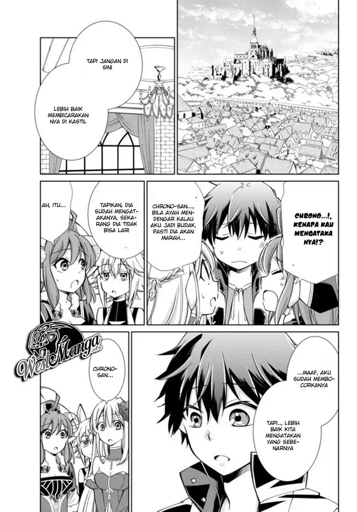 image-komik-jishou-heibon-mazoku-no-eiyuu-life-b-kyuu-mazoku-nano-ni-cheat-dungeon-wo-tsukutteshimatta-kekka-chapter-15-6/22