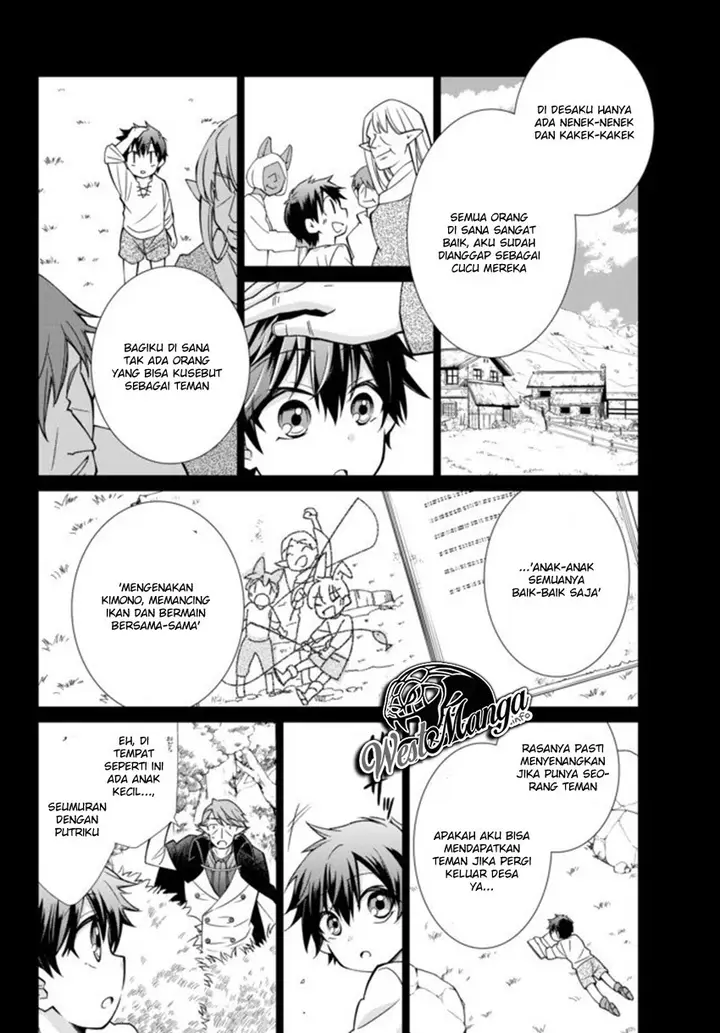image-komik-jishou-heibon-mazoku-no-eiyuu-life-b-kyuu-mazoku-nano-ni-cheat-dungeon-wo-tsukutteshimatta-kekka-chapter-15-7/22